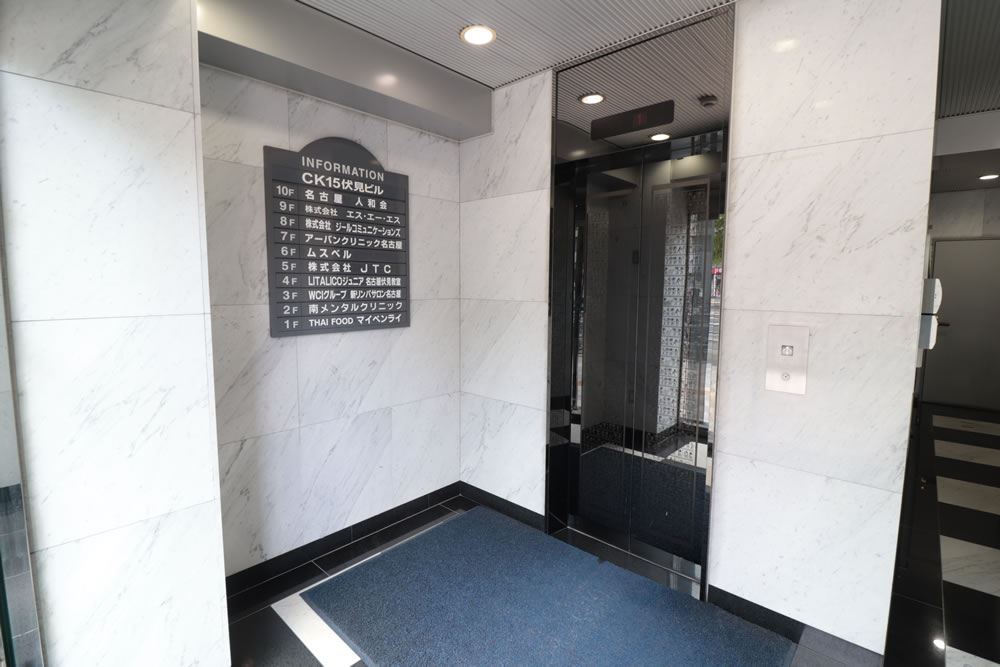 入口1階エレベータ前